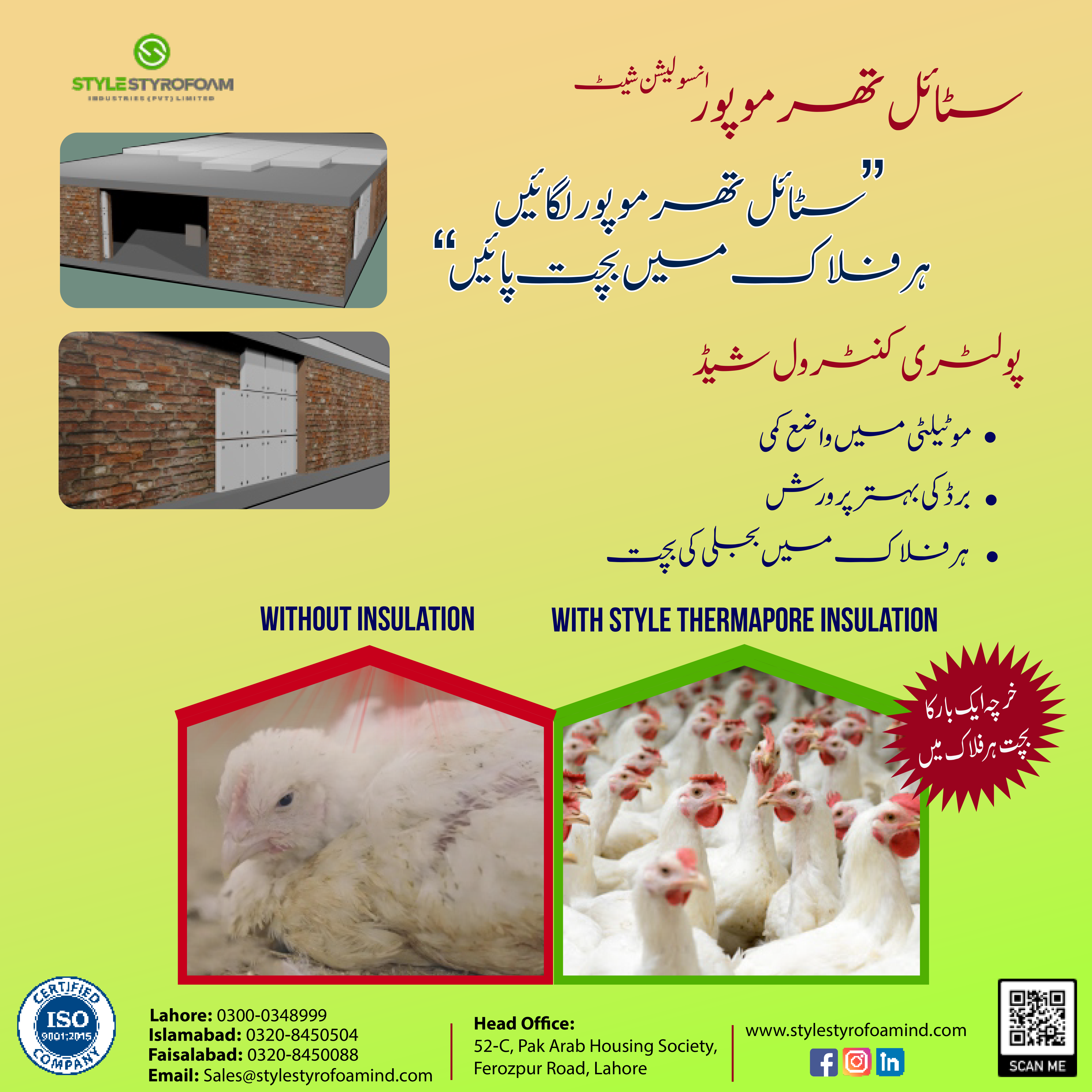 Thermopore Insulation | Poultry Control Shed